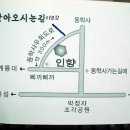인향 민박 이미지