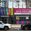 지에스(GS)25 문수로 아르티스 네이버블로그