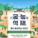 석재인 이미지