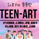 틴아트 이미지