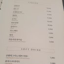 목동 억조 1978 한우 맛집 가족 식사 회식 모두 좋아