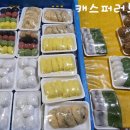 오복떡방앗간 이미지