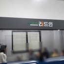 리드인영어교실