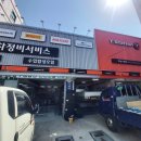 체크모터스 네이버블로그