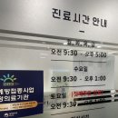 성지내과의원 이미지