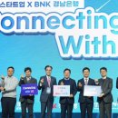경남WITH시스템