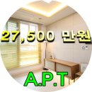 27,500만원 / 대조동 역촌역 역세권 신축아파트 입니다. 이미지