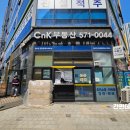 쿡벗 도시락&김밥