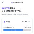 월 | OTT 구독비 70% 절약? 피클플러스 라프텔 이용 후기 (ft. 월 4,715원)