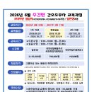 부산중앙간호학원