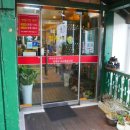 한가 정통 어죽 이미지