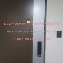 산소이야기 새집증후군 + 분진제거 시공사진 [ 미국FDA / ISO 인증 ] 이미지