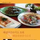 (주)삼마산업 이미지