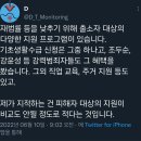 검찰은 "웰컴투비디오는 전 세계적으로 공분을 일으킨 사건"이라며 징역 4년과 벌금 500만원을 구형했다. 이미지