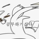 가경중학교 이미지