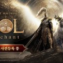 sol 베타뉴스