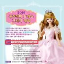 공주 이미지