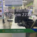 하나로베이커리 이미지