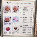 솔가숯불갈비신시가지점 | [전주] 솔가 함흥냉면 숯불갈비 신시가지 아이랑 함께 가족외식 회식장소 추천 주차 예약