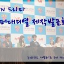 열실슈퍼 네이버블로그