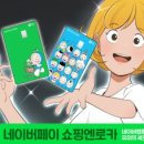 더 로카 이미지