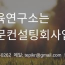 아이비즈메리 - 부평구 경인로 1120-1 | 아이비즈메리
