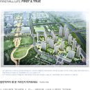 우남퍼스트빌 이미지