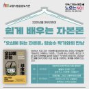 삼송도서관 이미지