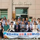 롯데캐슬 1단지경로당 네이버블로그