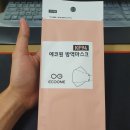 에코원방역 | 코로나의19 위협으로부터 지켜줄 KF94 에코원 방역마스크