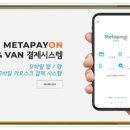 메타메디팜 이미지