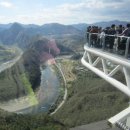 스카이워크(아리힐스) 이미지