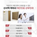 진산부인과의원 이미지