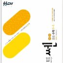 당동중학교 | 2026년 당동중 학사일정