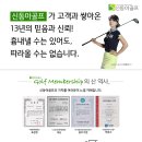 동아골프 이미지