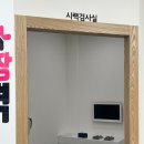 으뜸50안경 목포하당점 | 목포안경점 으뜸플러스안경 목포 하당점