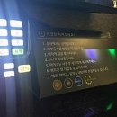 슈퍼스타동전노래연습장 이미지