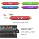 온라인 생중계 스튜디오 개관 기념 행사 <나는 80년 이후 생이다> | 온라인MMORPG 파이널판타지14 10주년 빛의 축제 후기