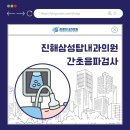 우리탑내과의원 이미지