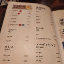 야사이마끼 쿠이신보 이미지