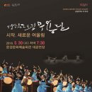 5월 문화가 있는 날 이미지