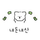 감탄간석역점 이미지