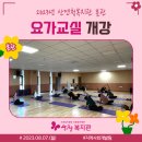 산엔청복지관 분관 이미지