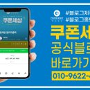 에코엠㈜ 이미지