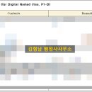 김형남 행정사사무소 이미지