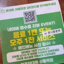 현대옥상동역점 | 해장은 무조건 여기! 상동역맛집 '현대옥 부천상동역점' 점심메뉴 추천!