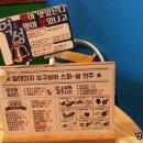 상구비어 (아산인주점) 이미지