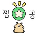 디어젤리 이미지