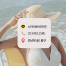 스카이쁘아뜨의원 이미지