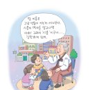 영평경로당 | 시흥100년의 역사적 의미 조명